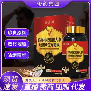 河南修藥藥業(yè)集團(tuán)有限公司