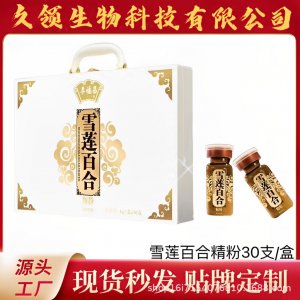 安徽省久領(lǐng)生物科技有限公司