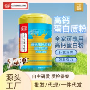 廣東百年合縱健康科技有限公司