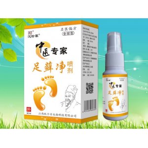 足蘚凈噴劑