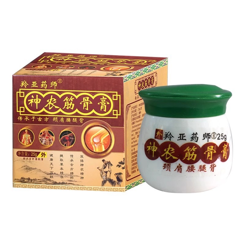工廠直營 羚亞神農(nóng)筋骨膏25g頸肩腰腿關(guān)節(jié)安興堂抑菌膏男女通用OEM代加工