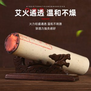 室內(nèi)消殺艾條OEM代加工