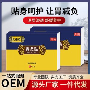 南陽(yáng)久木堂科技實(shí)業(yè)有限公司