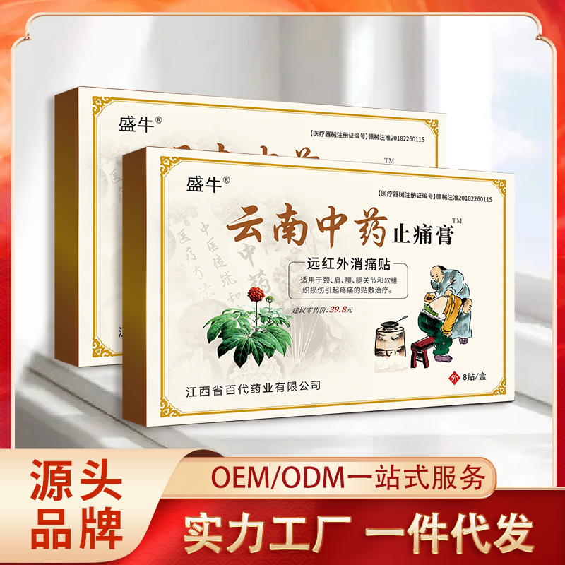 江西海億醫(yī)療器械有限公司