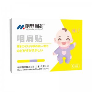 明野制藥咽扁貼OEM代加工 明野制藥咽扁貼OEM代加工