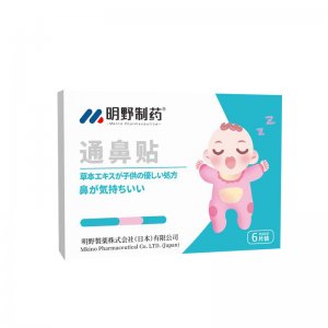 明野制藥通鼻貼OEM代加工 明野制藥通鼻貼OEM代加工