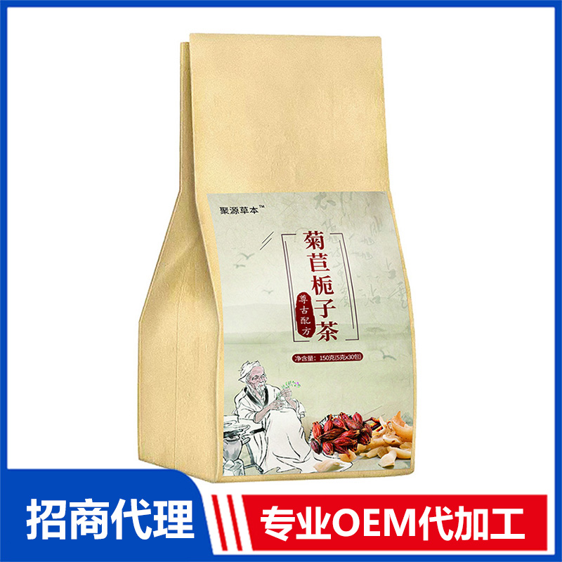 菊苣梔子茶袋泡茶OEM代加工 四角包花茶加工定制