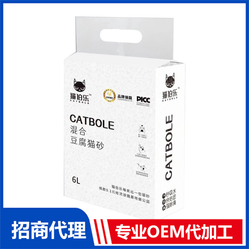 貓伯樂混合豆腐貓砂OEM代加工 貓砂貼牌加工