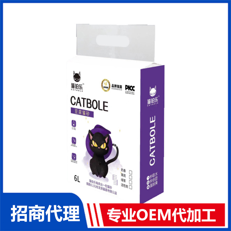 貓伯樂豆腐貓砂OEM代加工 豆腐貓砂貼牌定制