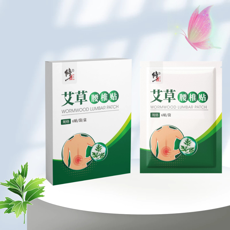 修正艾草腰椎貼關(guān)節(jié)貼草本成分艾草貼 修正艾草貼 三伏天用 源頭OEM代加工