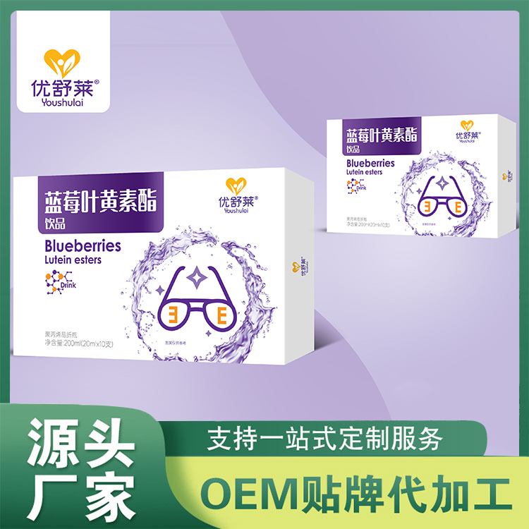 藍(lán)莓葉黃素飲品廠家批發(fā) 藍(lán)莓汁植物飲品貼牌定制