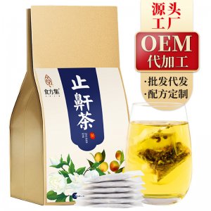 止鼾茶OEM代加工
