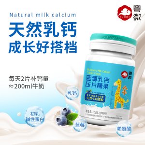 廣東粵微生物科技有限公司