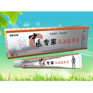 風(fēng)濕筋骨膏