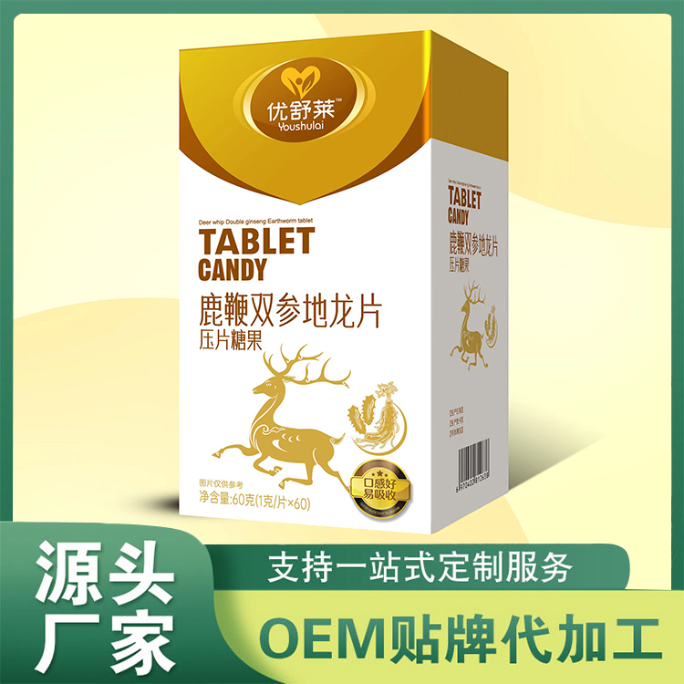 鹿鞭雙參地龍片款款熱賣助力終端