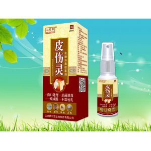 皮膚消毒噴霧劑