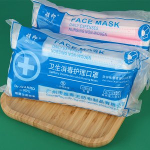 50支裝含熔噴層無紡布粉色藍(lán)色美容院三層防塵口罩一次性彩色口罩