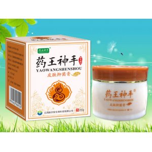 藥王神手 皮膚抑菌膏