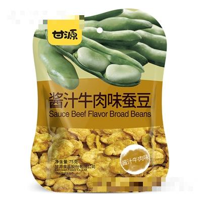 廣州持高貿(mào)易有限公司