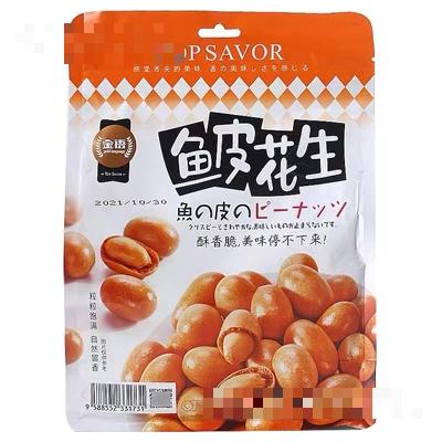 泉州忠愛食品有限公司