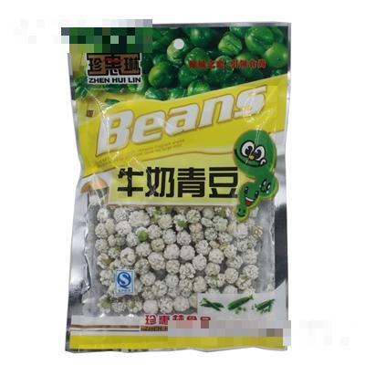 廣西南寧市珍惠林貿(mào)易有限公司