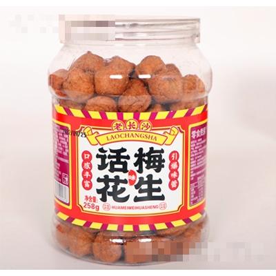 長沙市稻草屋食品貿易有限責任公司