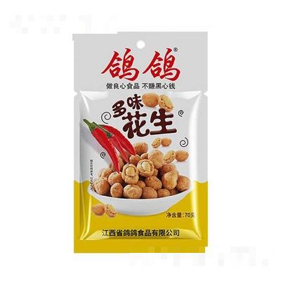 廣州匠心電子商務(wù)有限公司