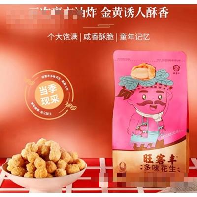 宿遷市骉馳食品有限公司