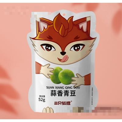 河南一只狐貍實業(yè)有限公司