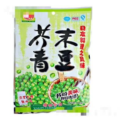 廣東揭西雅林食品有限公司