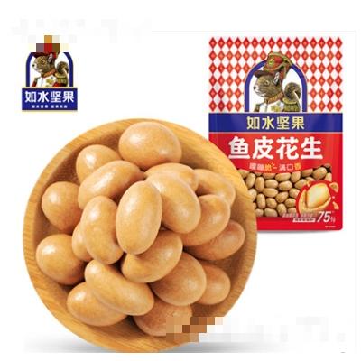 北京如水貿(mào)易有限公司