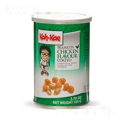 三嘉樂貿(mào)易（廣州）有限公司