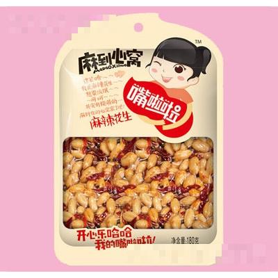 開封市嘴啦啦食品有限公司