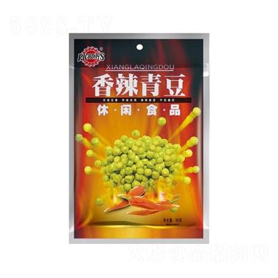 普寧市好日子食品有限公司