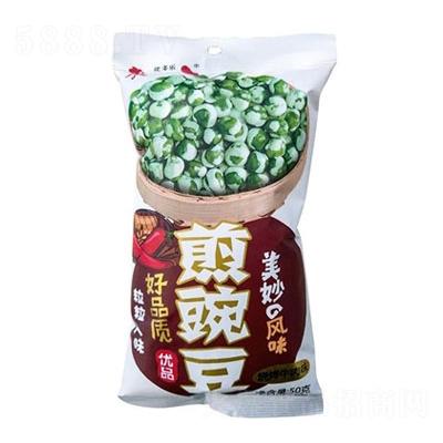 來(lái)一口煎豌豆燒烤牛肉味