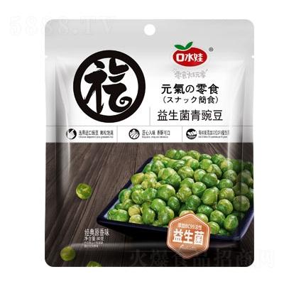 口水娃益生菌青豌豆經(jīng)典原香味80g
