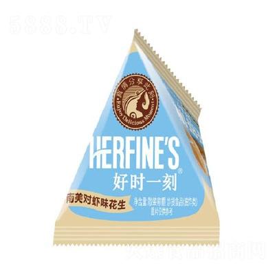 福建好時一刻食品有限公司