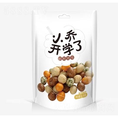 小喬開(kāi)學(xué)了多彩花生138g