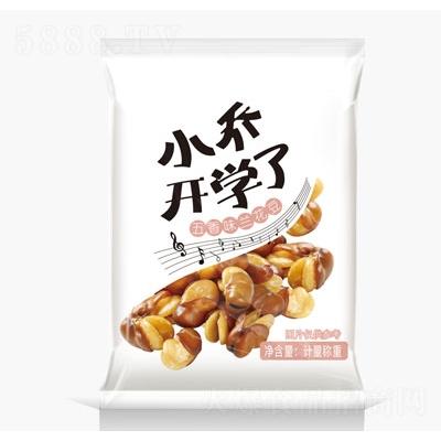 小喬開學(xué)了五香味蘭花豆