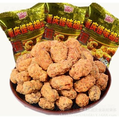 江北區(qū)庭文食品經(jīng)營(yíng)部