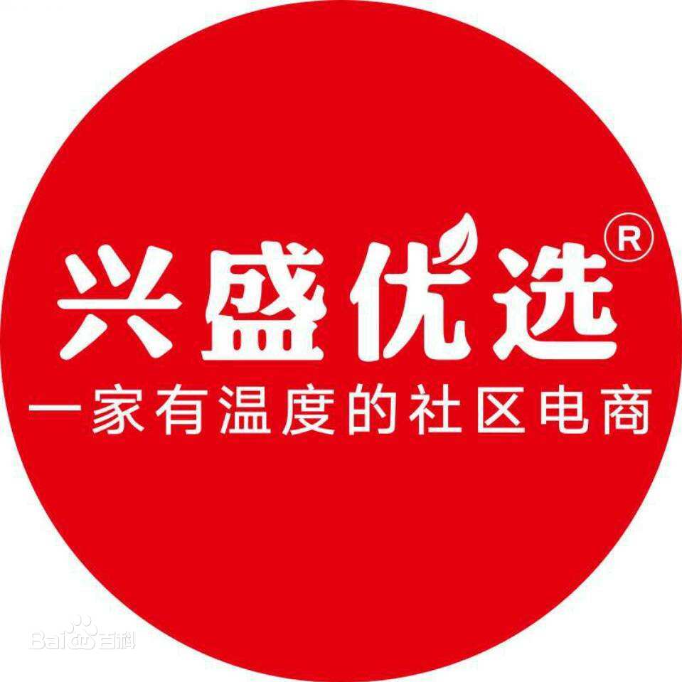 興盛優(yōu)選