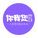 你我您社區(qū)團(tuán)購