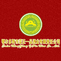蒙正一品酒業(yè)有限責(zé)任公司
