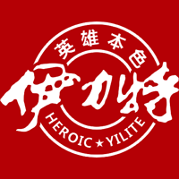 新疆伊力特實業(yè)股份有限公司