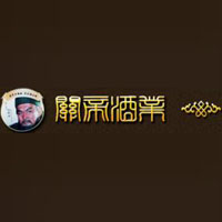 內(nèi)蒙古關(guān)帝王酒業(yè)有限公司
