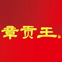 江西章貢酒業(yè)有限責(zé)任公司