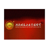 湖南湘泉酒業(yè)有限公司