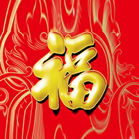 湖南歲歲福酒業(yè)有限公司