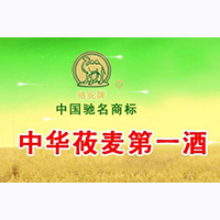 內(nèi)蒙古蒙莊酒業(yè)有限公司