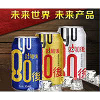 青島未來(lái)酒業(yè)有限公司